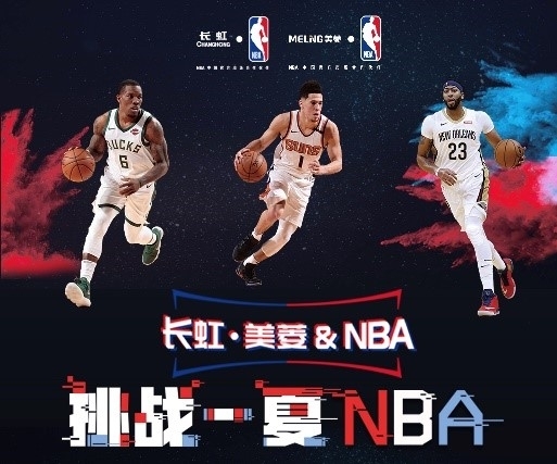 门与皇马在