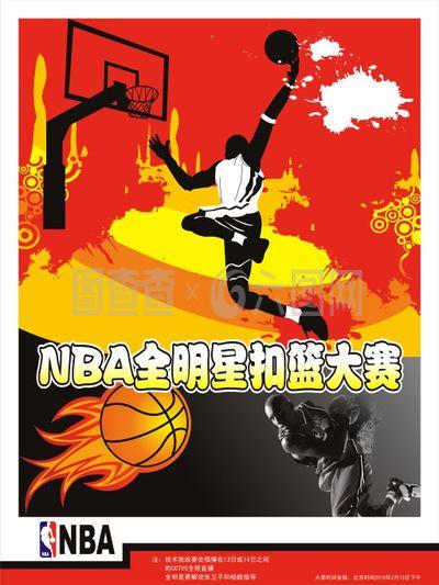 间的